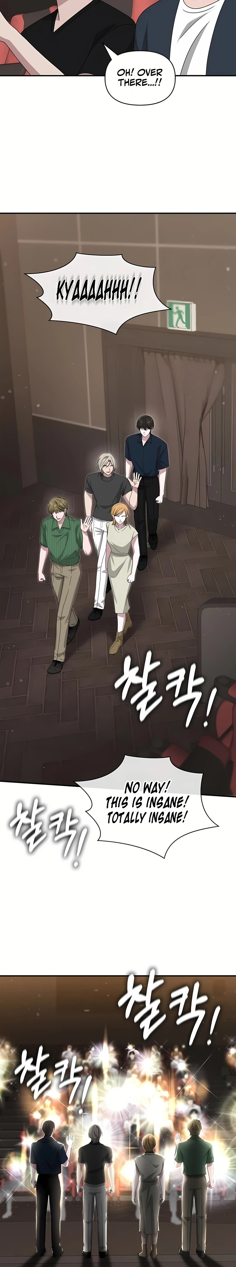 I Was Immediately Mistaken for a Monster Genius Actor — Chapter 109 — page 24