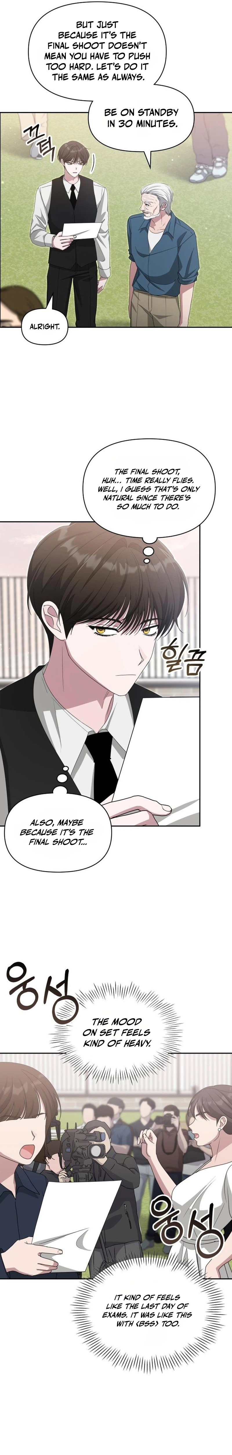 I Was Immediately Mistaken for a Monster Genius Actor — Chapter 110 — page 5