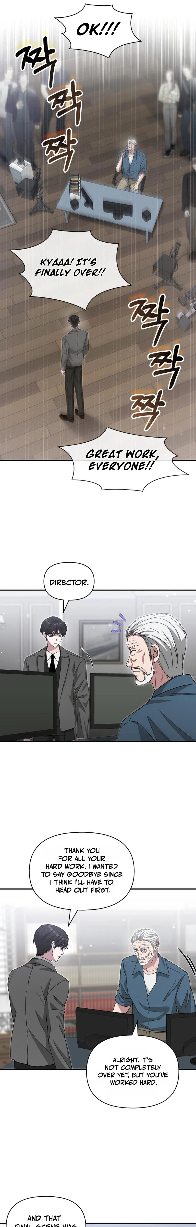 I Was Immediately Mistaken for a Monster Genius Actor — Chapter 110 — page 23