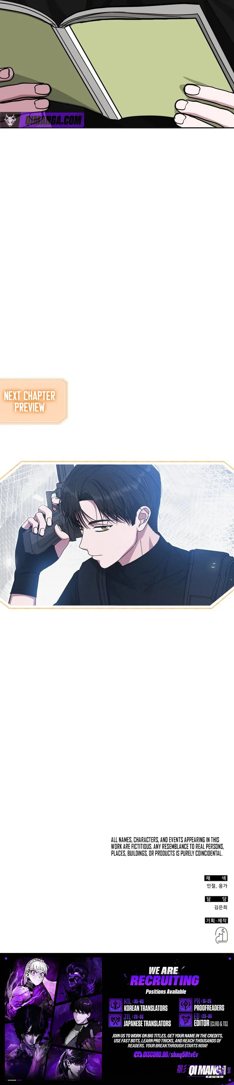 I Was Immediately Mistaken for a Monster Genius Actor — Chapter 112 — page 10