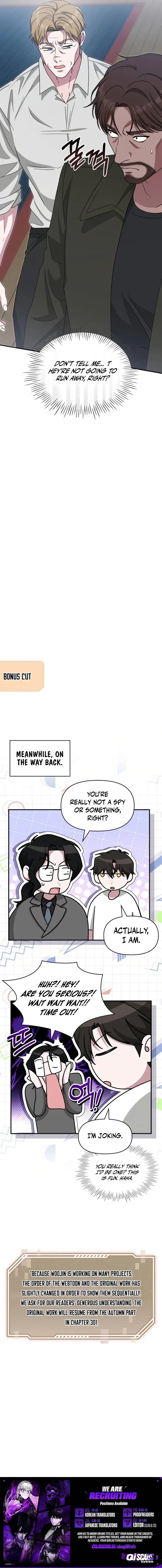 I Was Immediately Mistaken for a Monster Genius Actor — Chapter 113 — page 10