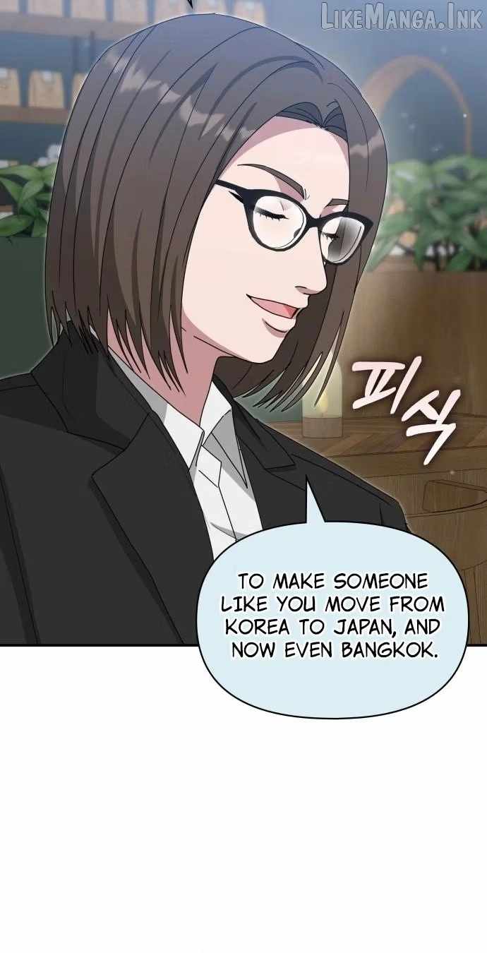 I Was Immediately Mistaken for a Monster Genius Actor — Chapter 114 — page 75