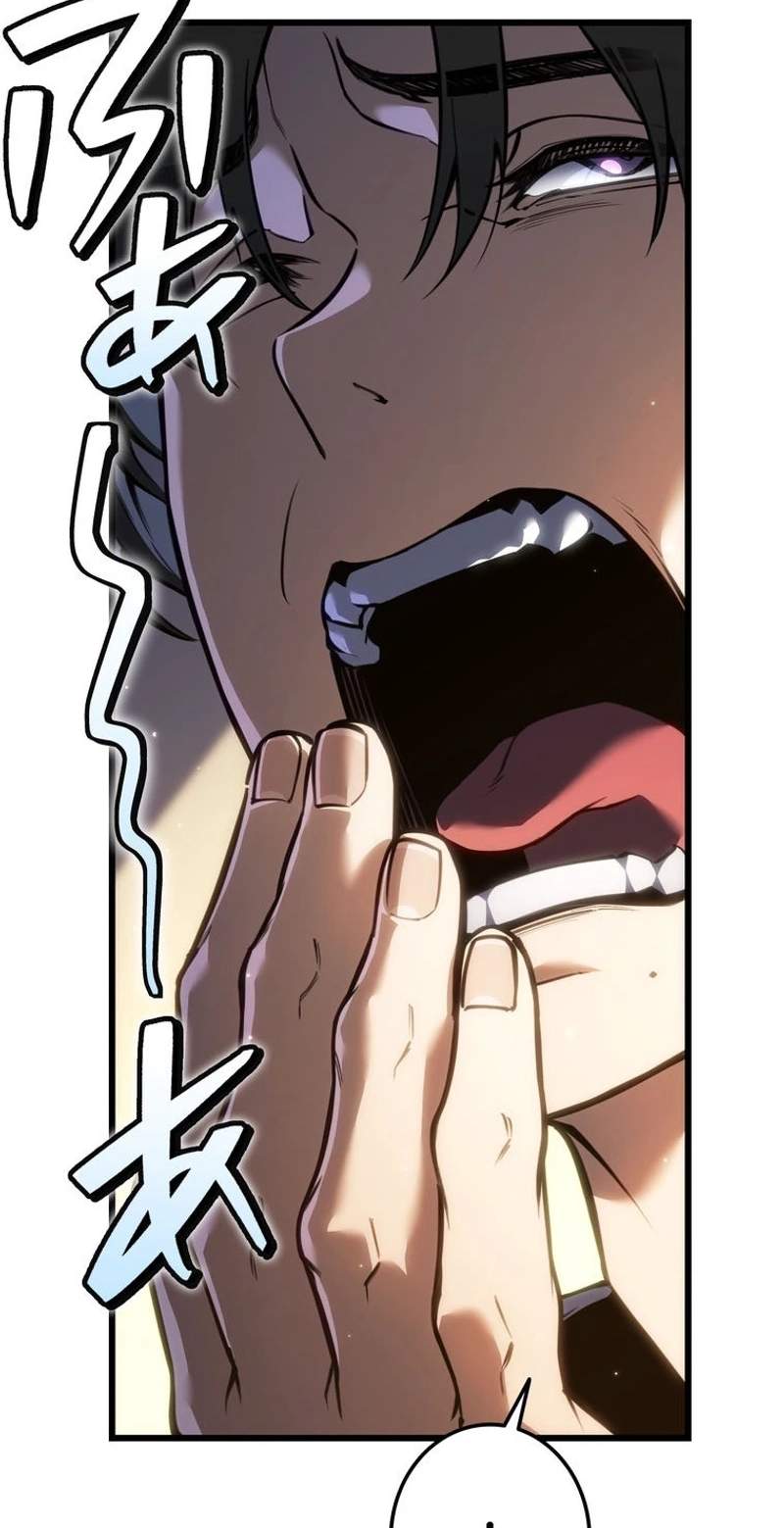 Reincarnator’s Stream — Chapter 67 — page 62