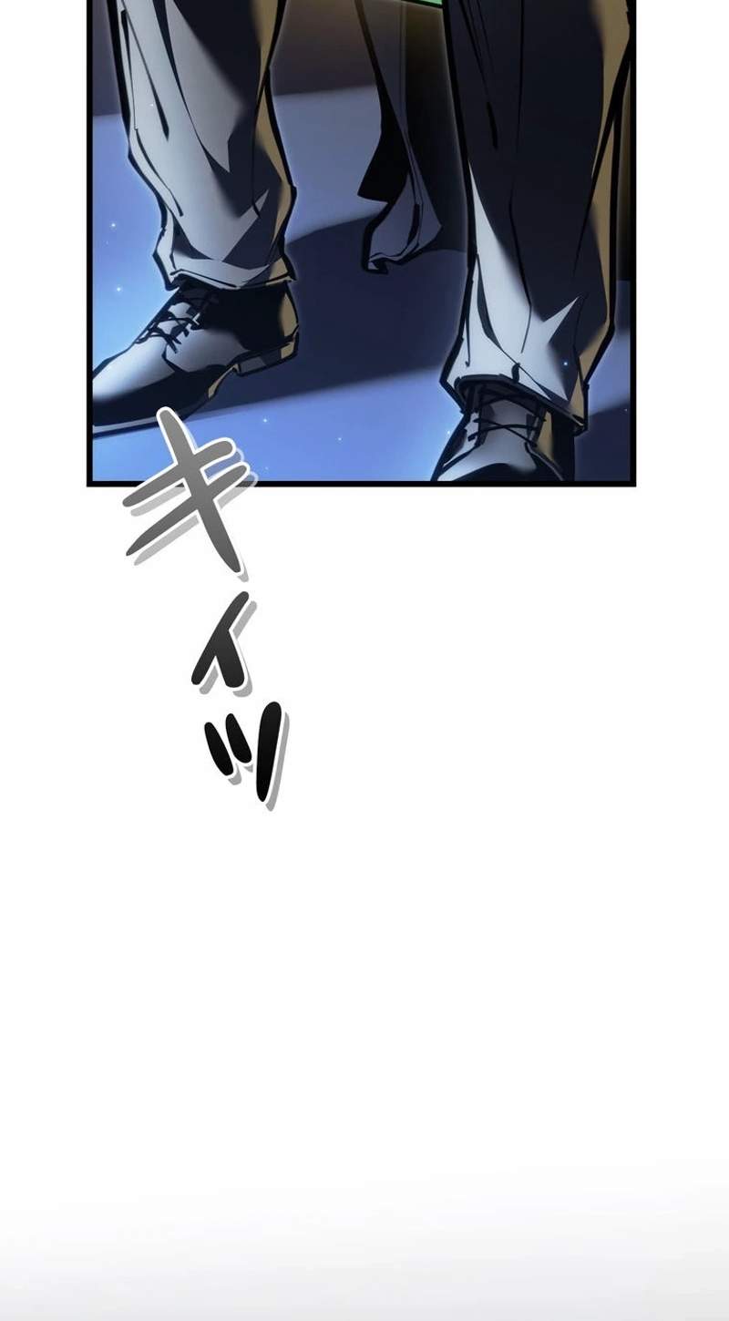 Reincarnator’s Stream — Chapter 68 — page 68