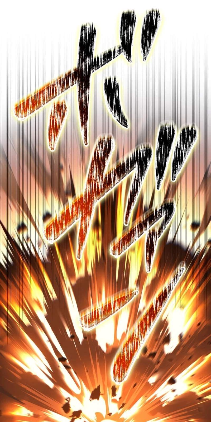 Reincarnator’s Stream — Chapter 68 — page 77