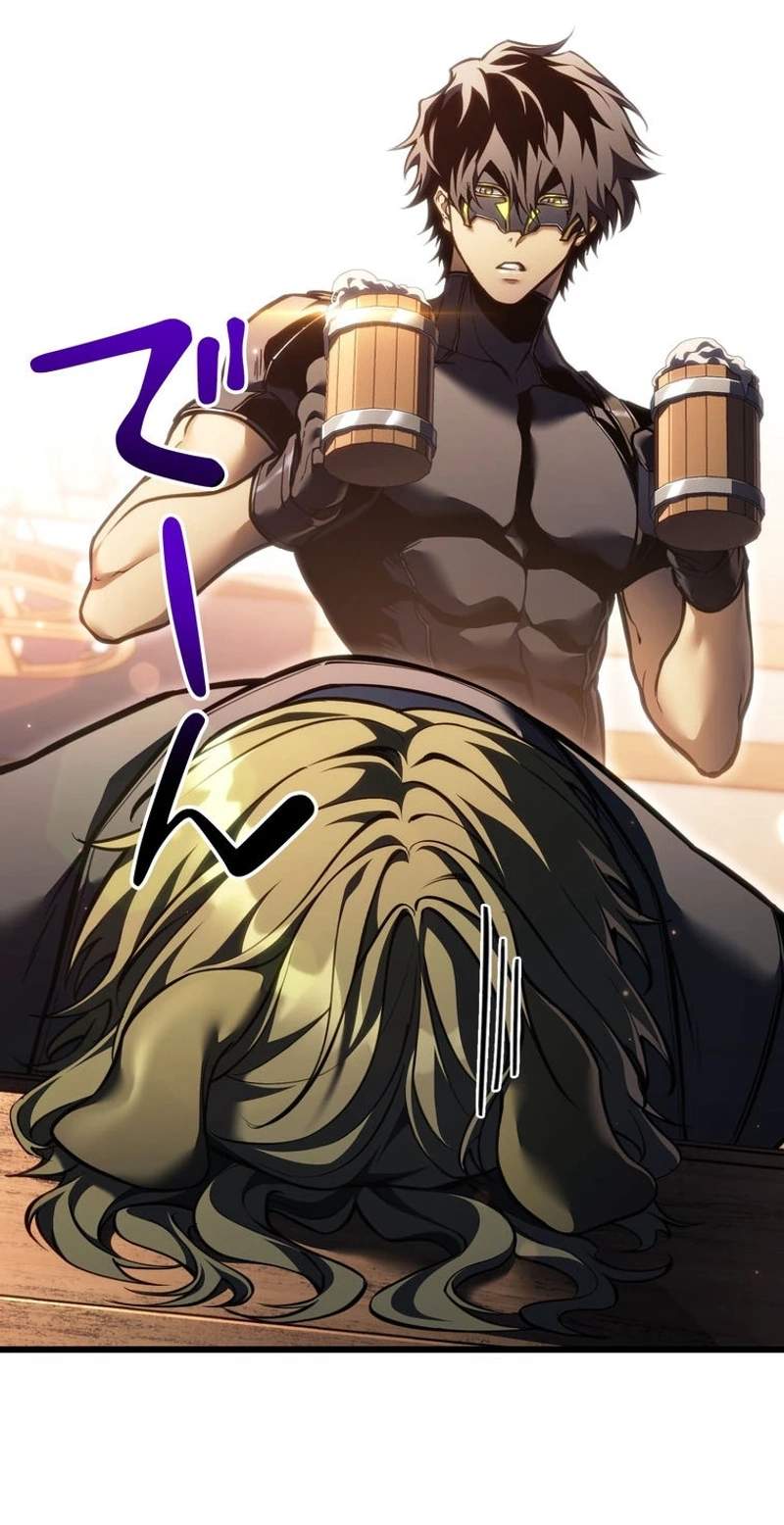 Reincarnator’s Stream — Chapter 68 — page 106