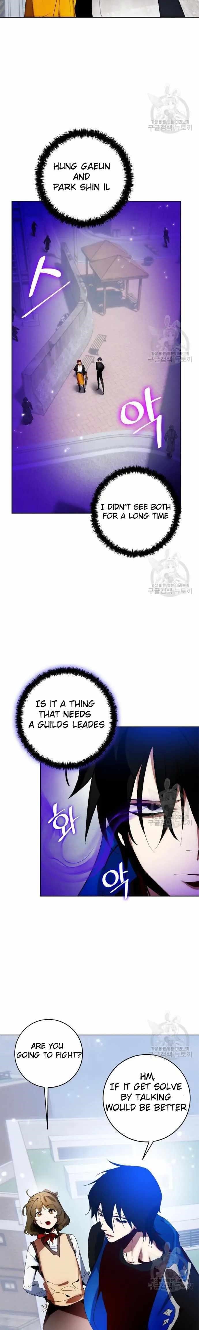 Return To Player — Chapter 103 — page 2