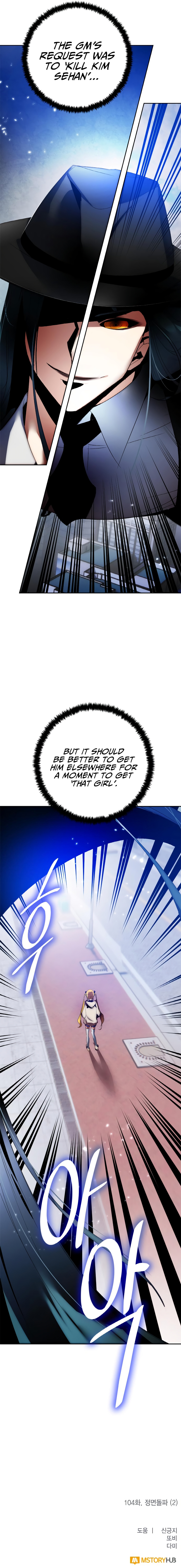 Return To Player — Chapter 104 — page 12