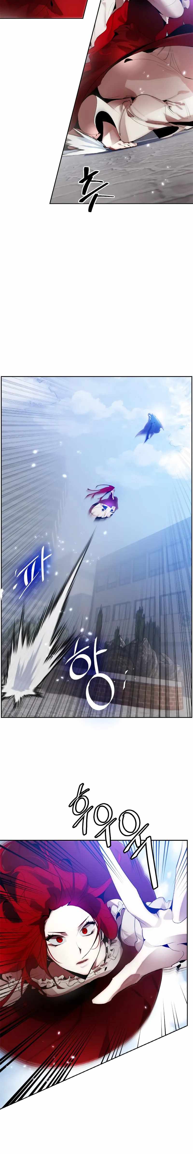 Return To Player — Chapter 109 — page 4