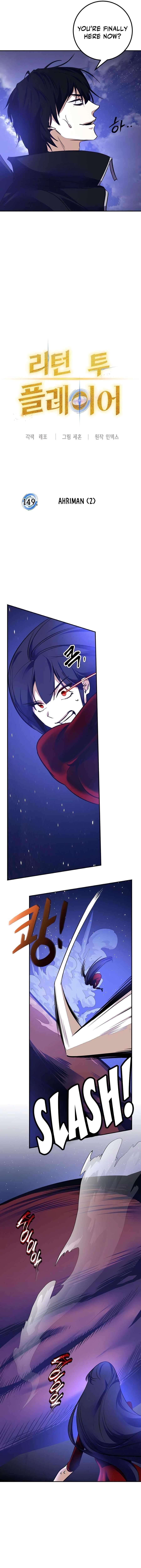 Return To Player — Chapter 149 — page 7