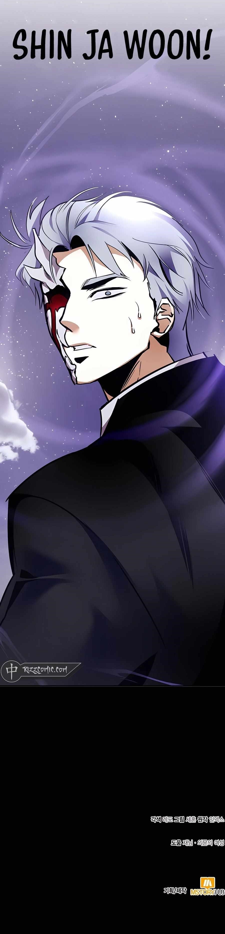 Return To Player — Chapter 150 — page 23
