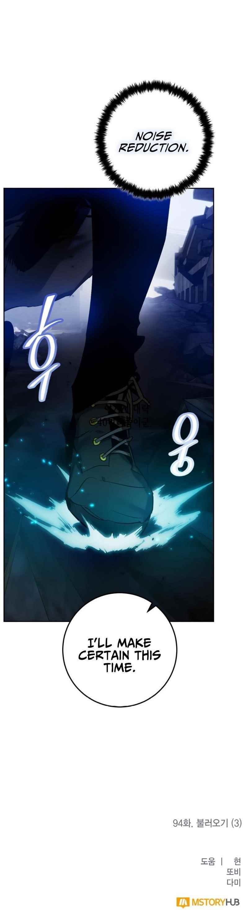 Return To Player — Chapter 94 — page 13
