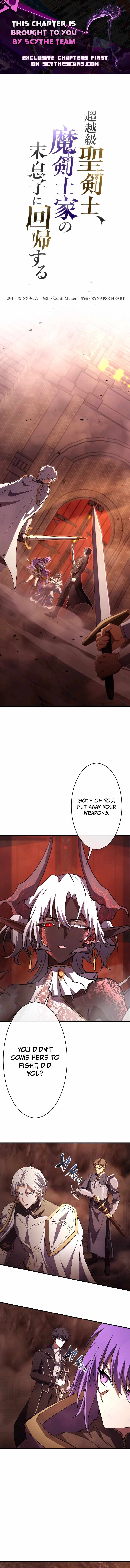 Reincarnated as the Youngest Son of a Demon Swordsman Family — Chapter 27 — page 1