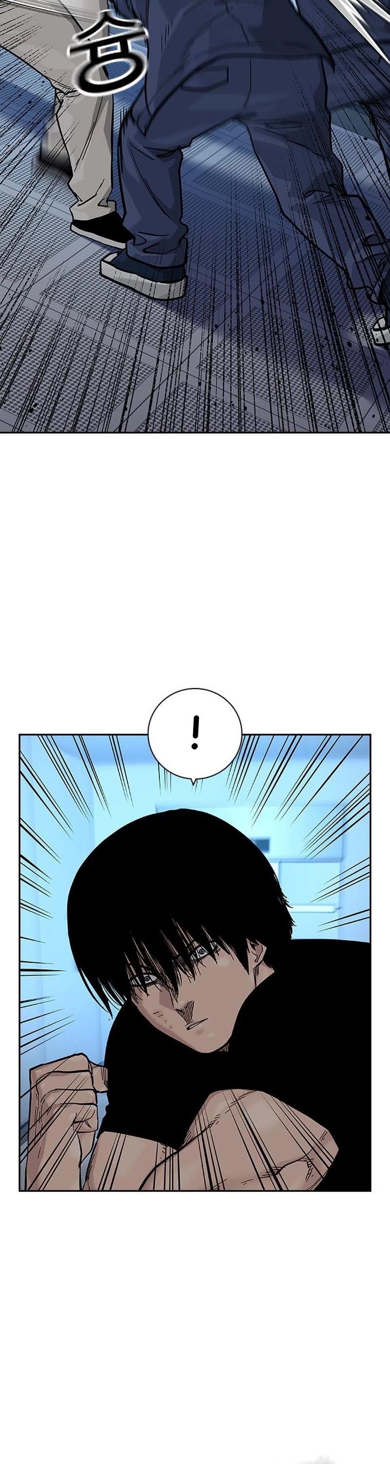 To Not Die — Chapter 100 — page 7