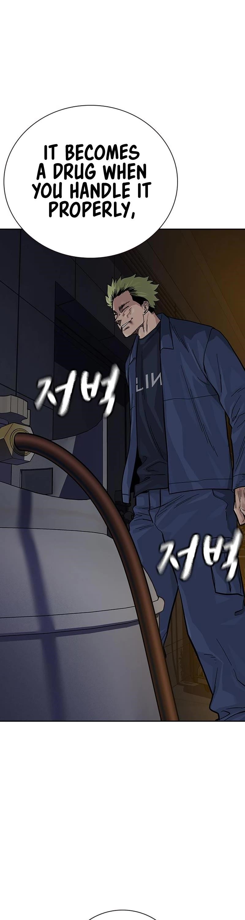 To Not Die — Chapter 100 — page 49