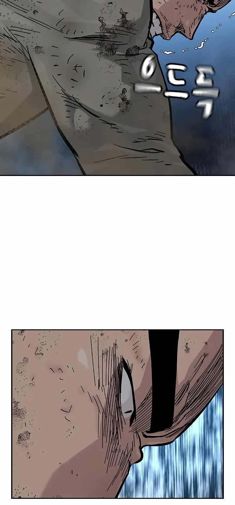To Not Die — Chapter 103 — page 6