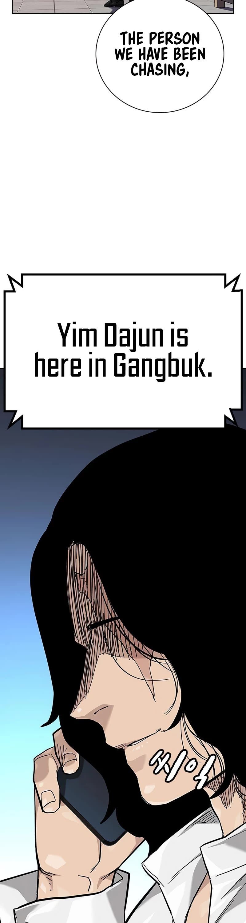 To Not Die — Chapter 104 — page 23