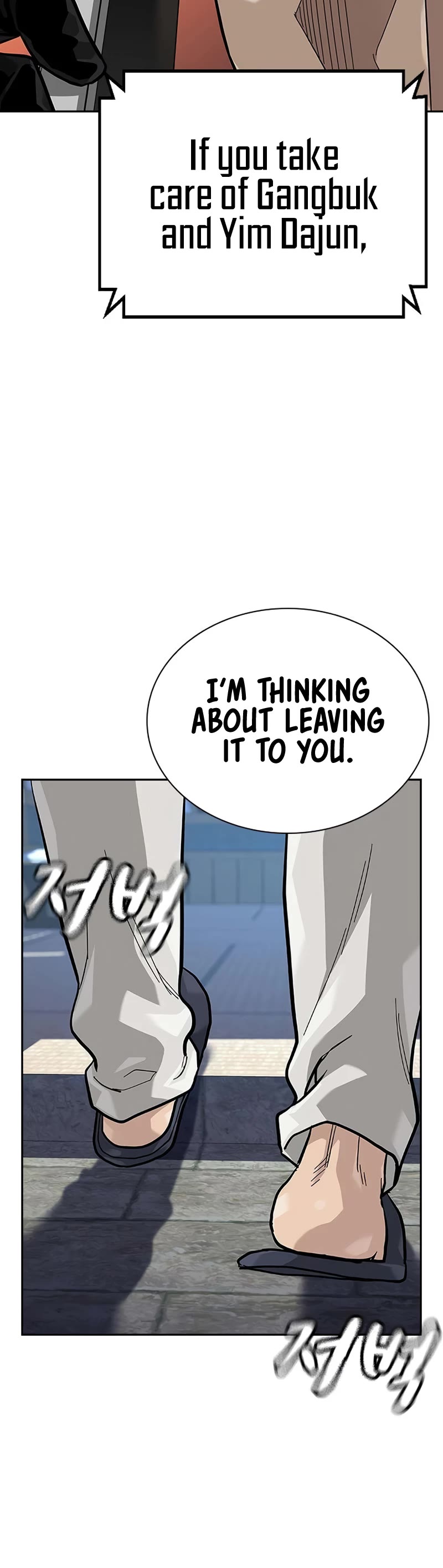 To Not Die — Chapter 104 — page 27