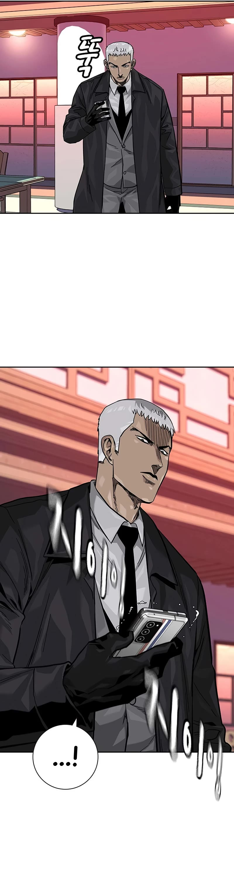 To Not Die — Chapter 104 — page 33