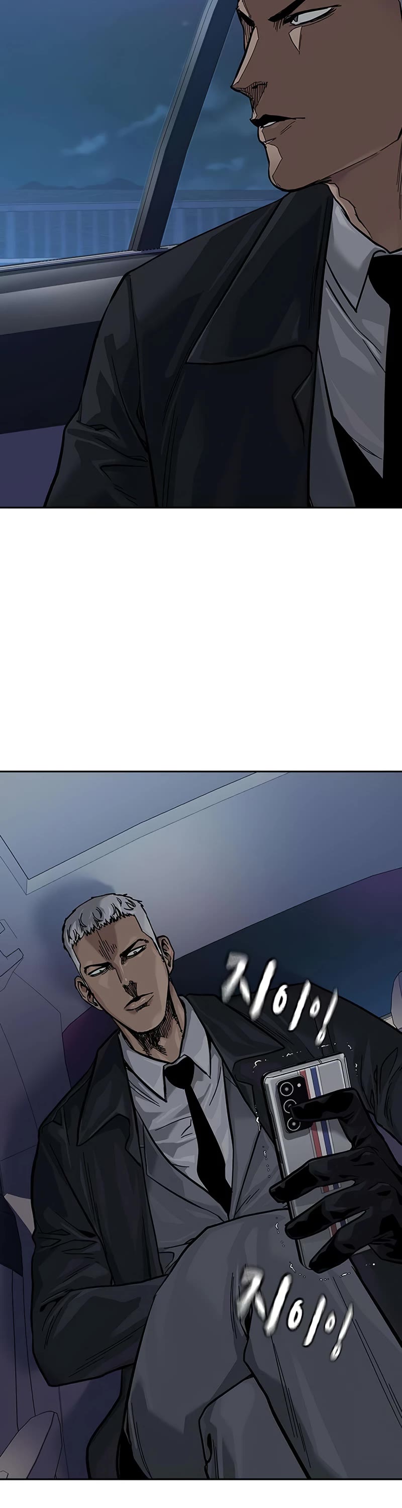 To Not Die — Chapter 104 — page 48
