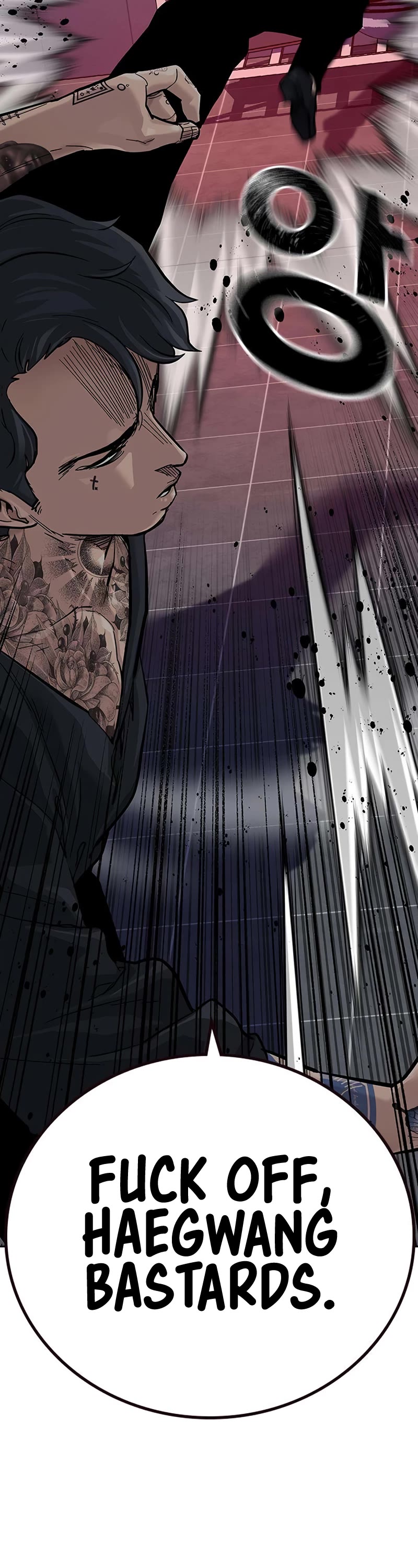 To Not Die — Chapter 104 — page 58
