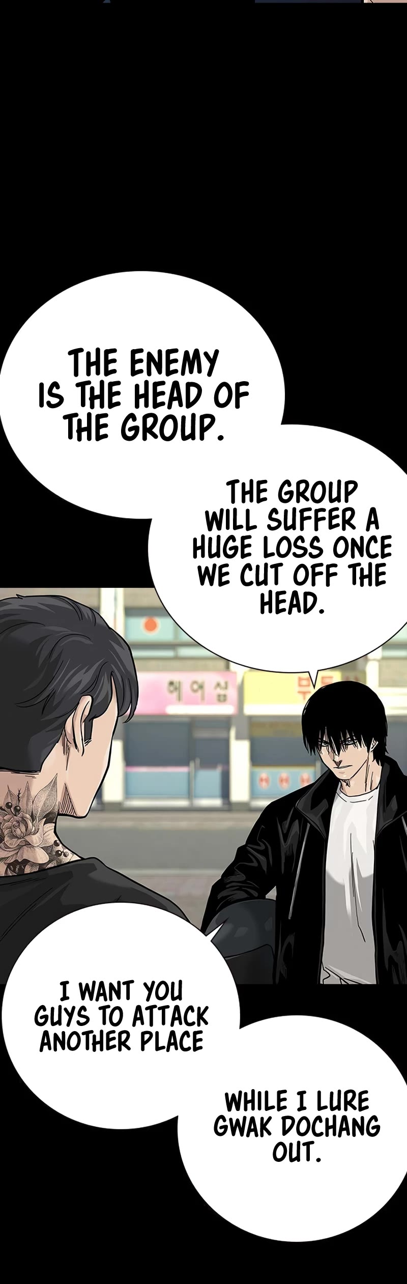 To Not Die — Chapter 104 — page 63