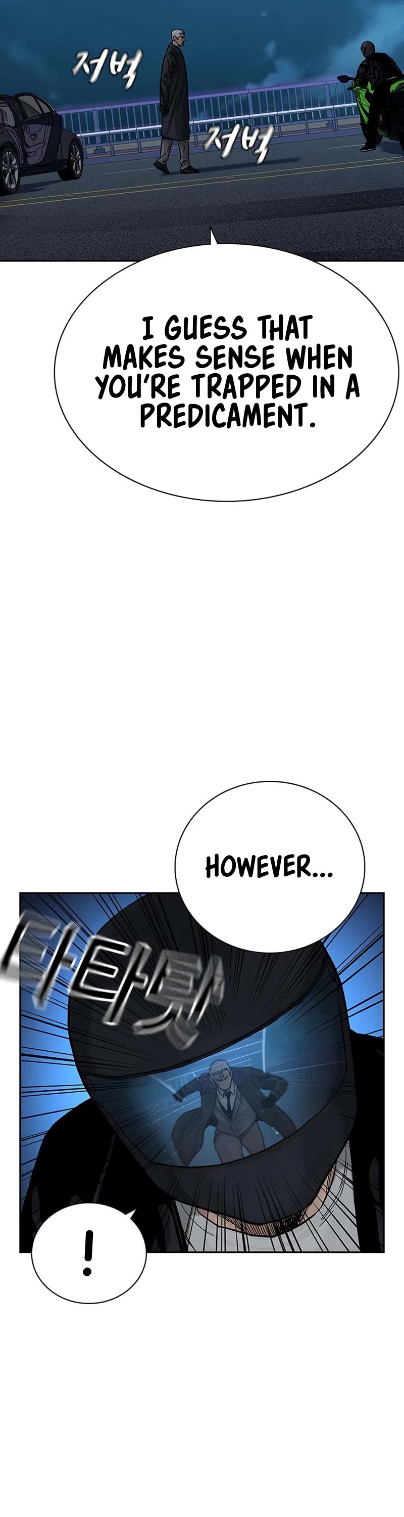 To Not Die — Chapter 104 — page 77