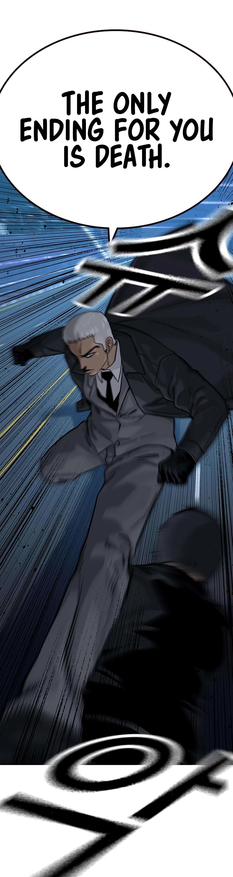 To Not Die — Chapter 104 — page 78
