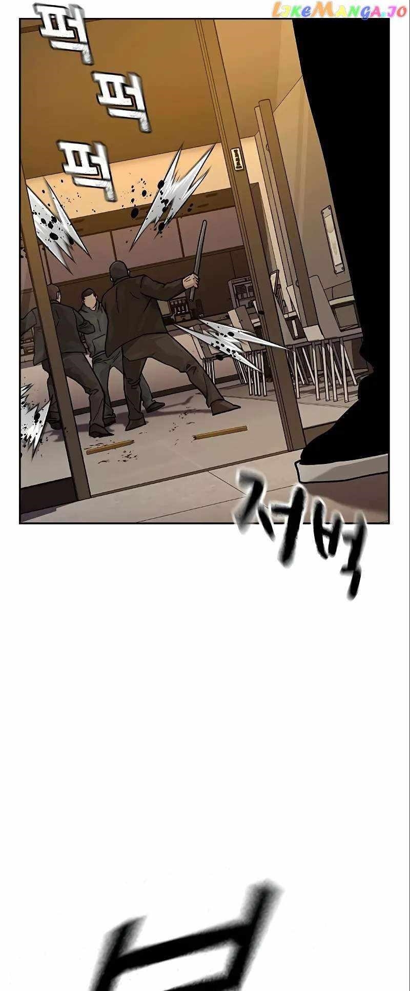 To Not Die — Chapter 108 — page 64