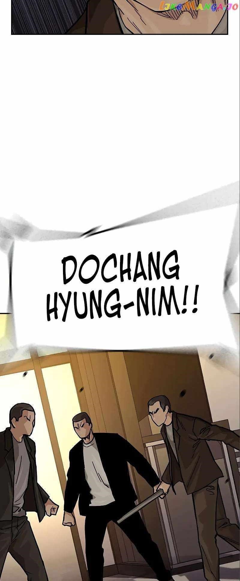 To Not Die — Chapter 108 — page 68