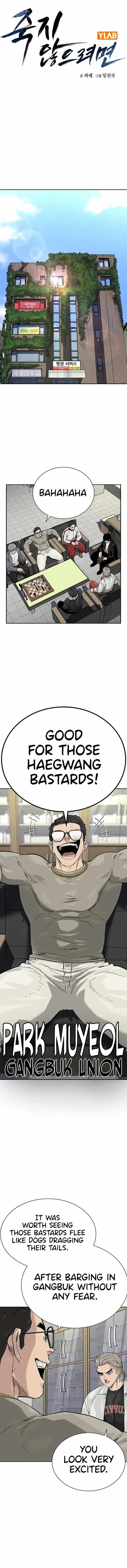 To Not Die — Chapter 110 — page 1