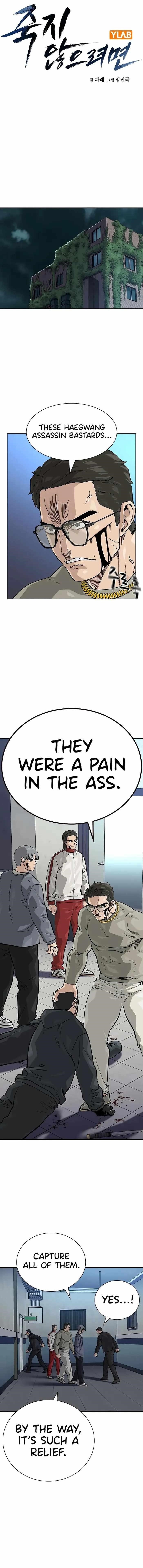 To Not Die — Chapter 111 — page 1