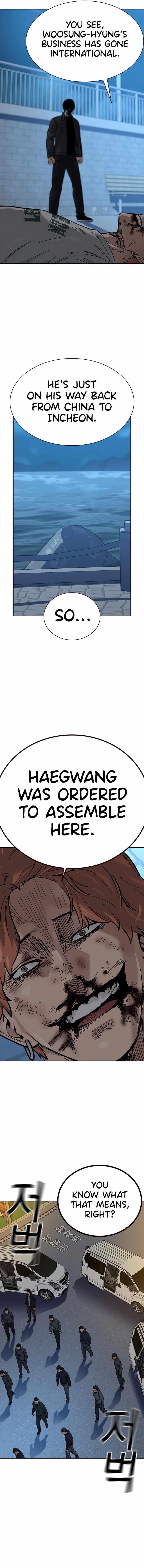 To Not Die — Chapter 75 — page 17