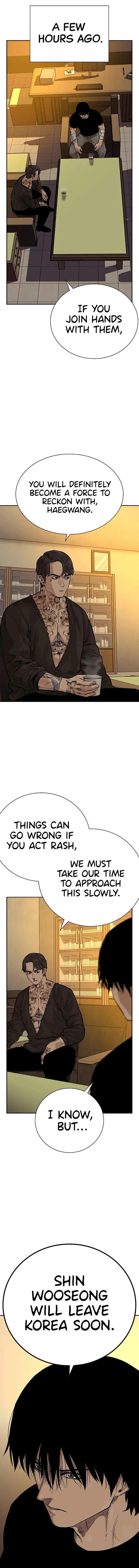 To Not Die — Chapter 84 — page 1