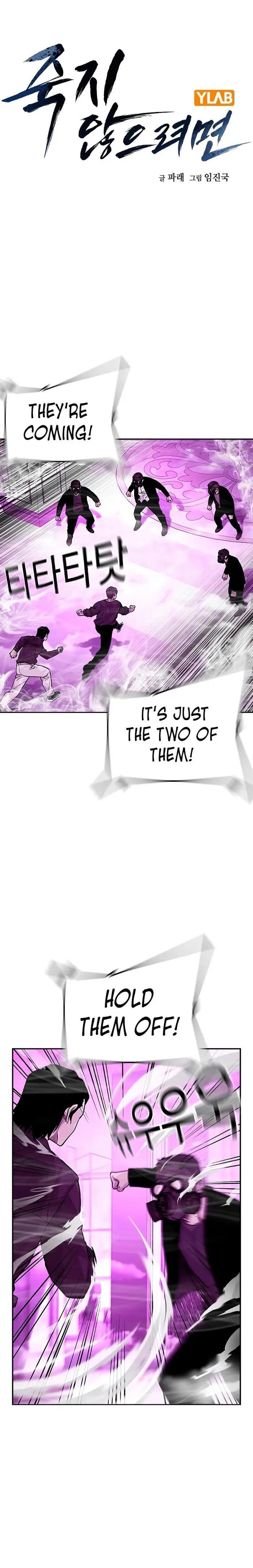To Not Die — Chapter 89 — page 2