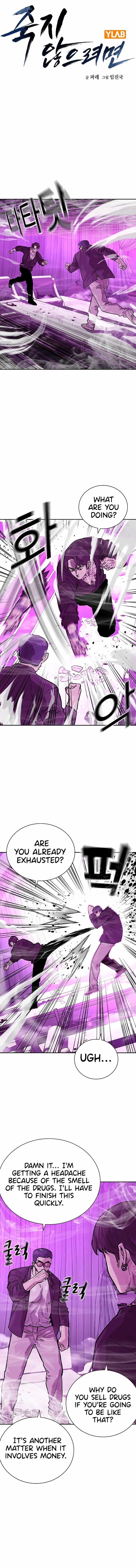 To Not Die — Chapter 90 — page 1