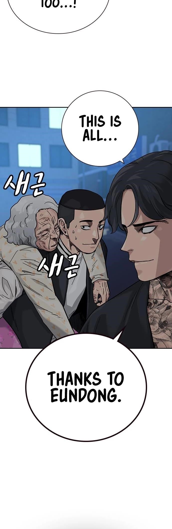 To Not Die — Chapter 99 — page 60