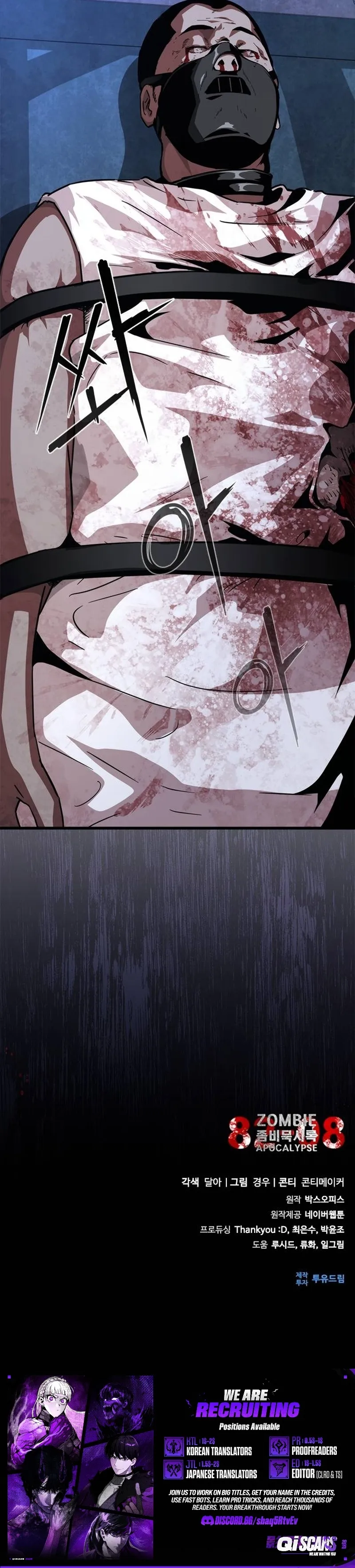 Zombie Apocalypse 82-08 — Chapter 119 — page 13
