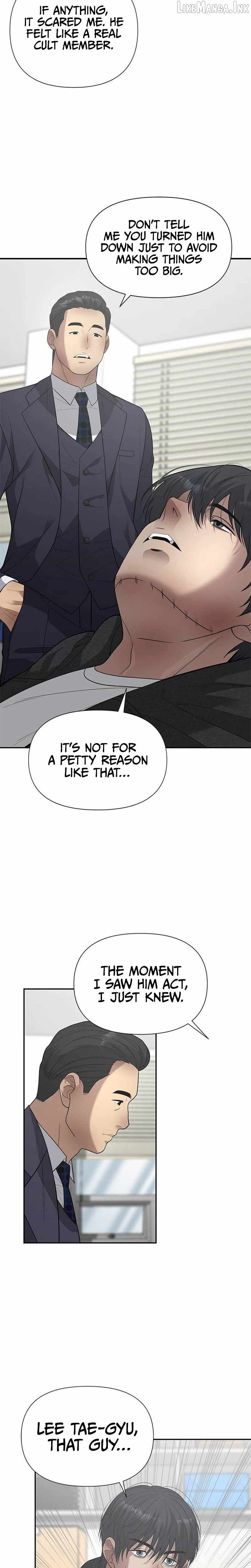 God of Ad-Lib — Chapter 36 — page 17