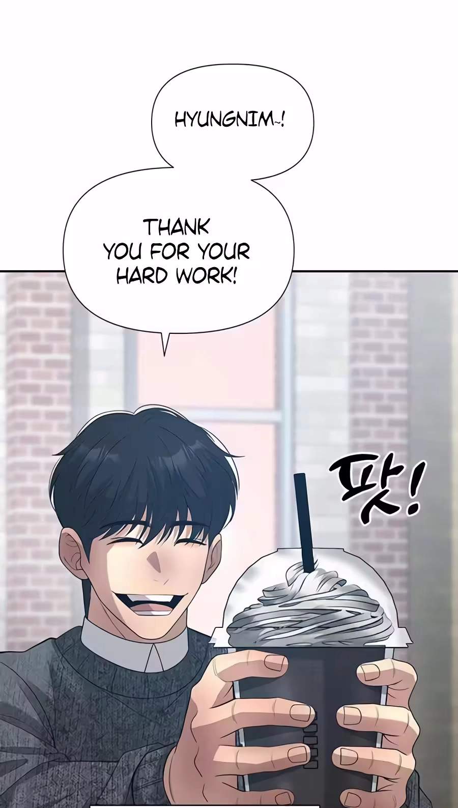 God of Ad-Lib — Chapter 38 — page 75