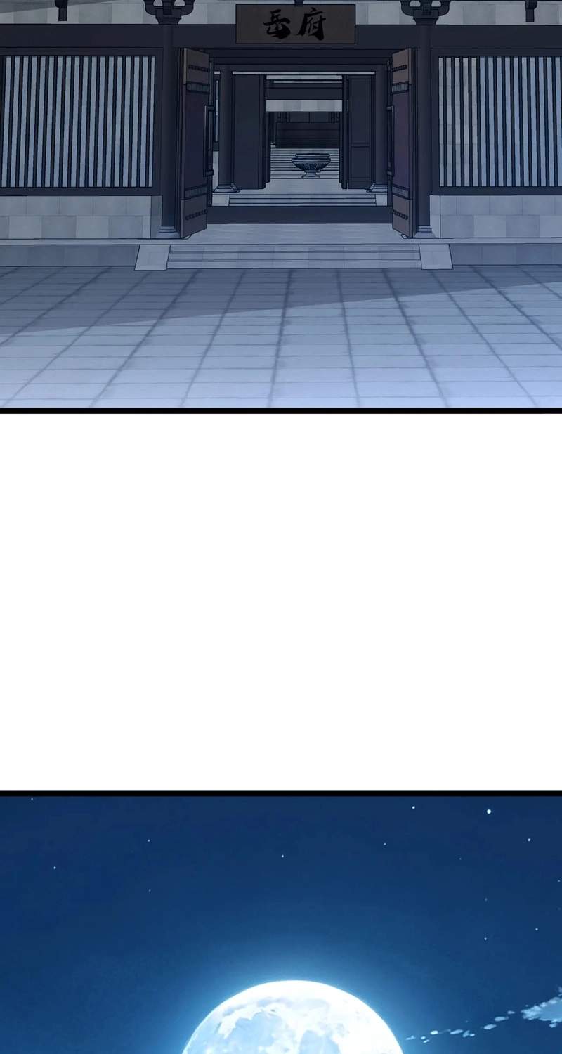 I Pay My Respects to the Cult Leader — Chapter 36 — page 4