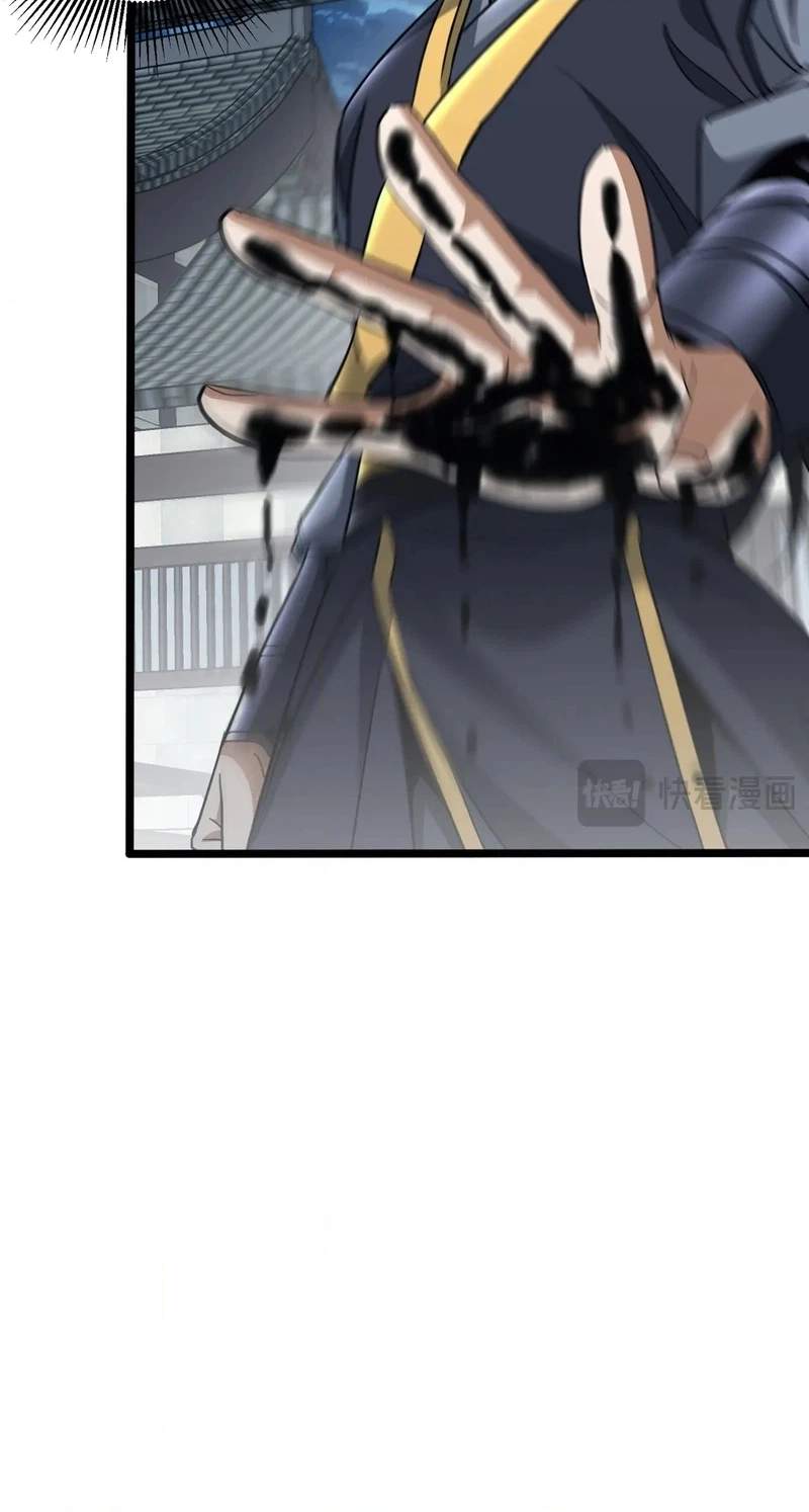 I Pay My Respects to the Cult Leader — Chapter 36 — page 20