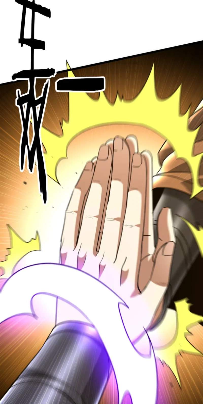 I Pay My Respects to the Cult Leader — Chapter 39 — page 23