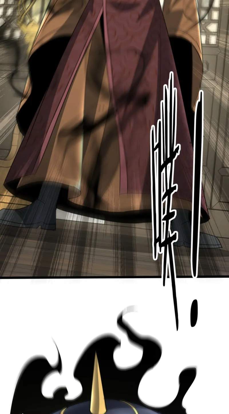 I Pay My Respects to the Cult Leader — Chapter 39 — page 41