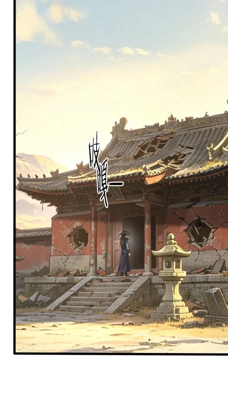 I Pay My Respects to the Cult Leader — Chapter 39 — page 66