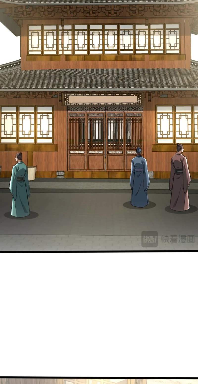 I Pay My Respects to the Cult Leader — Chapter 40 — page 38