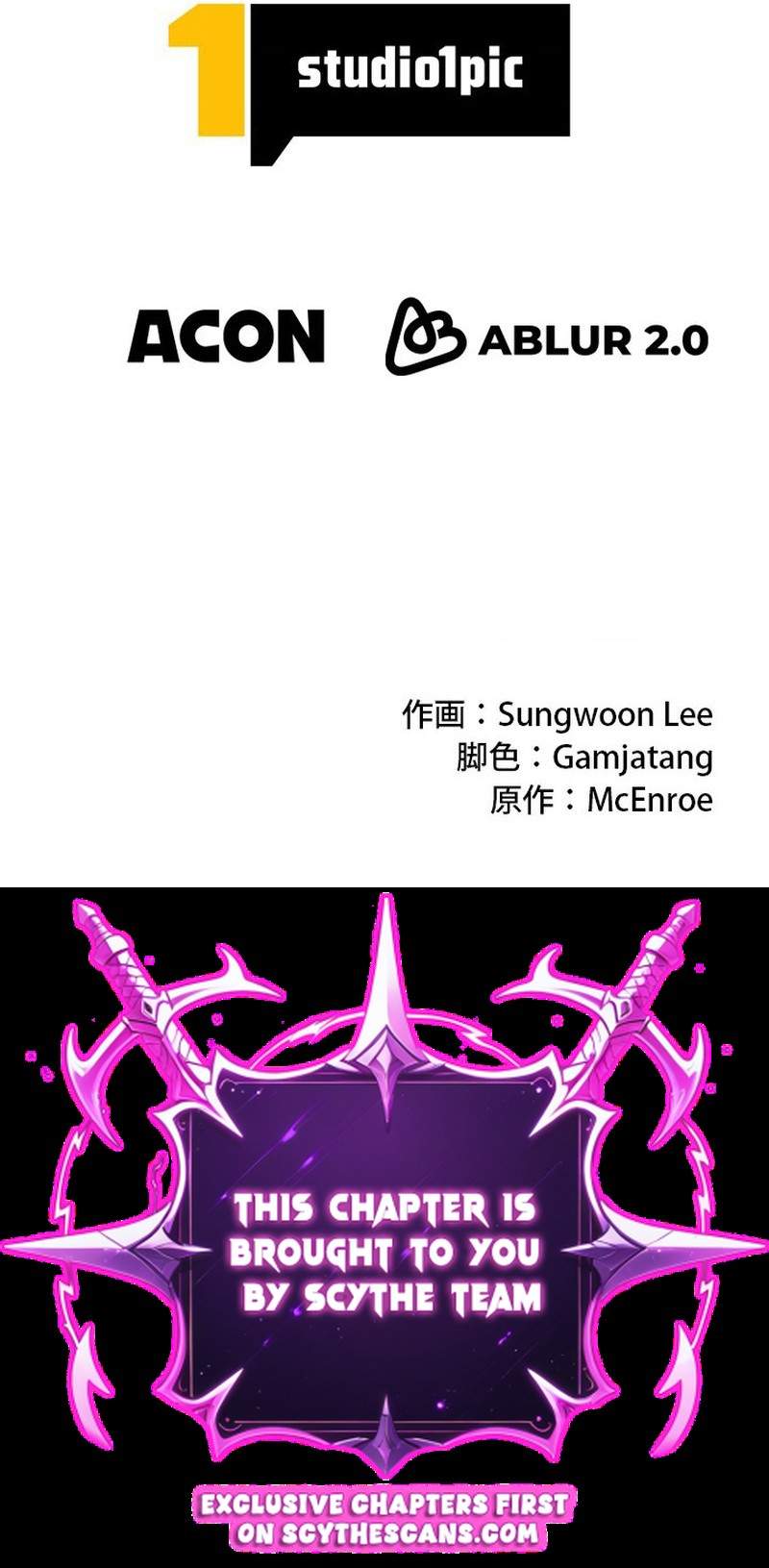 The Sword Emperor Who Surpasses His Previous Life — Chapter 33 — page 17