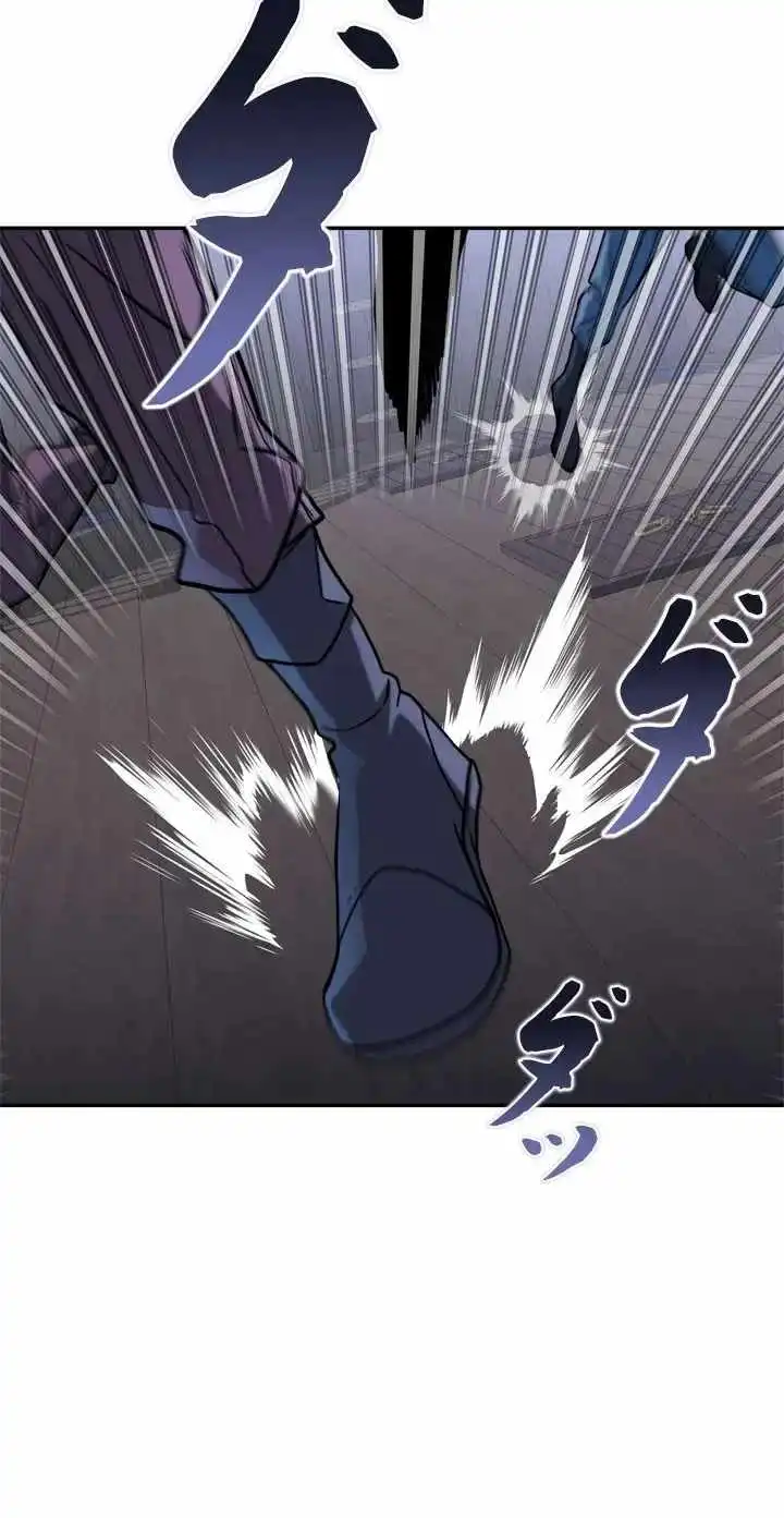 The Sword Emperor Who Surpasses His Previous Life — Chapter 34 — page 11