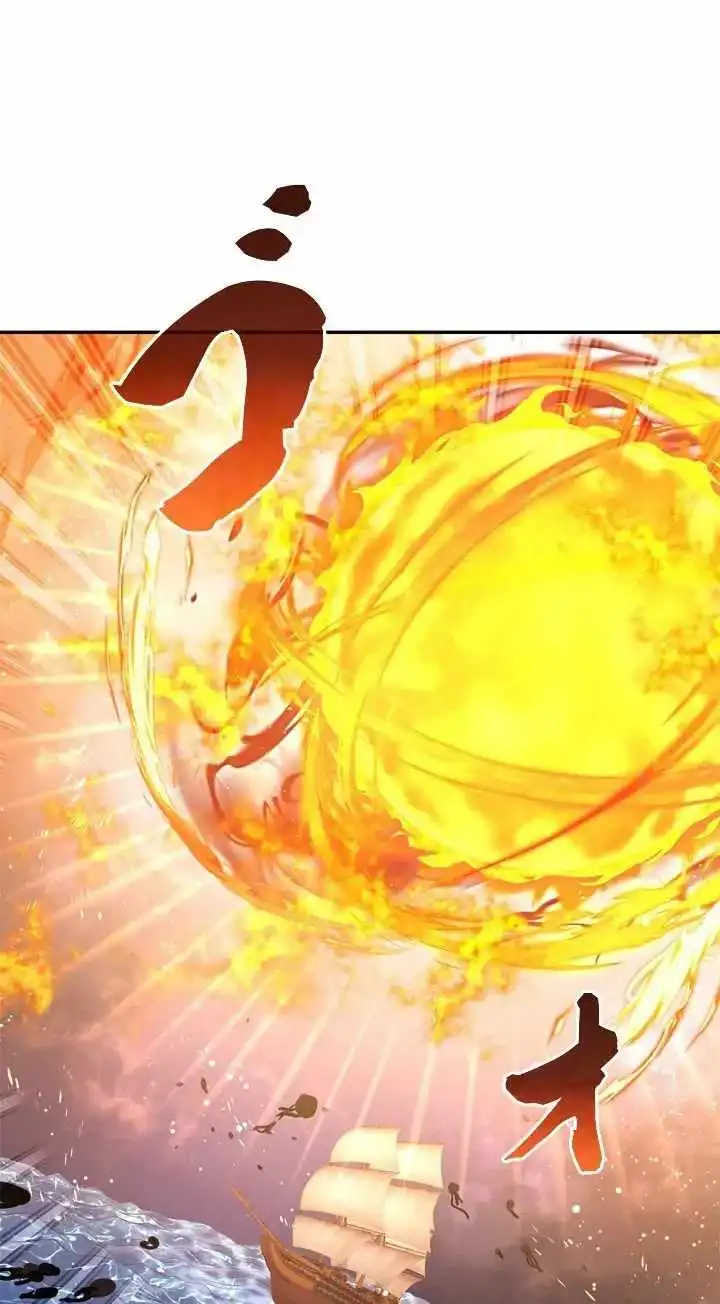 The Sword Emperor Who Surpasses His Previous Life — Chapter 34 — page 26