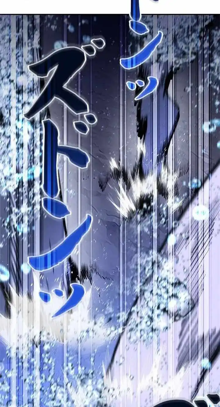 The Sword Emperor Who Surpasses His Previous Life — Chapter 34 — page 60